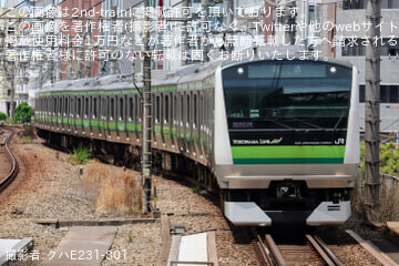 【JR東】E233系クラH023編成東京総合車両センター出場回送