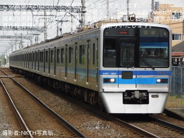 【北総】7800形7828編成宗吾車両基地出場回送(202505)