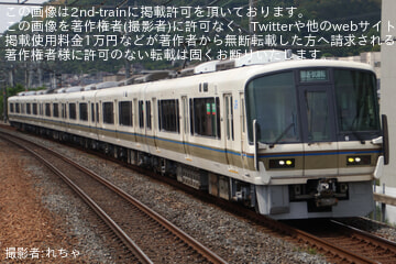 byれちゃ