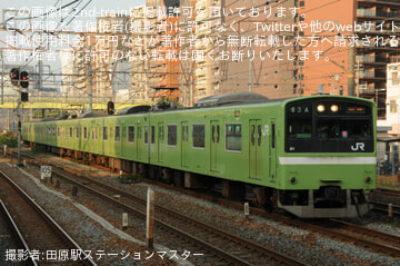 by田原駅ステーションマスター
