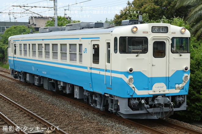 【JR四】キハ40-2147が全般検査を終えて多度津工場出場を讃岐府中～鴨川間で撮影した写真