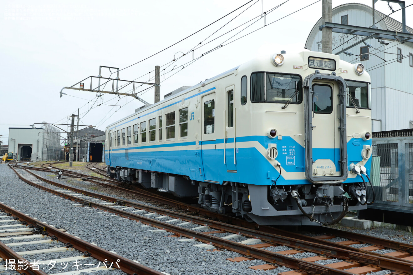 【JR四】キハ40-2147が全般検査を終えて多度津工場出場の拡大写真