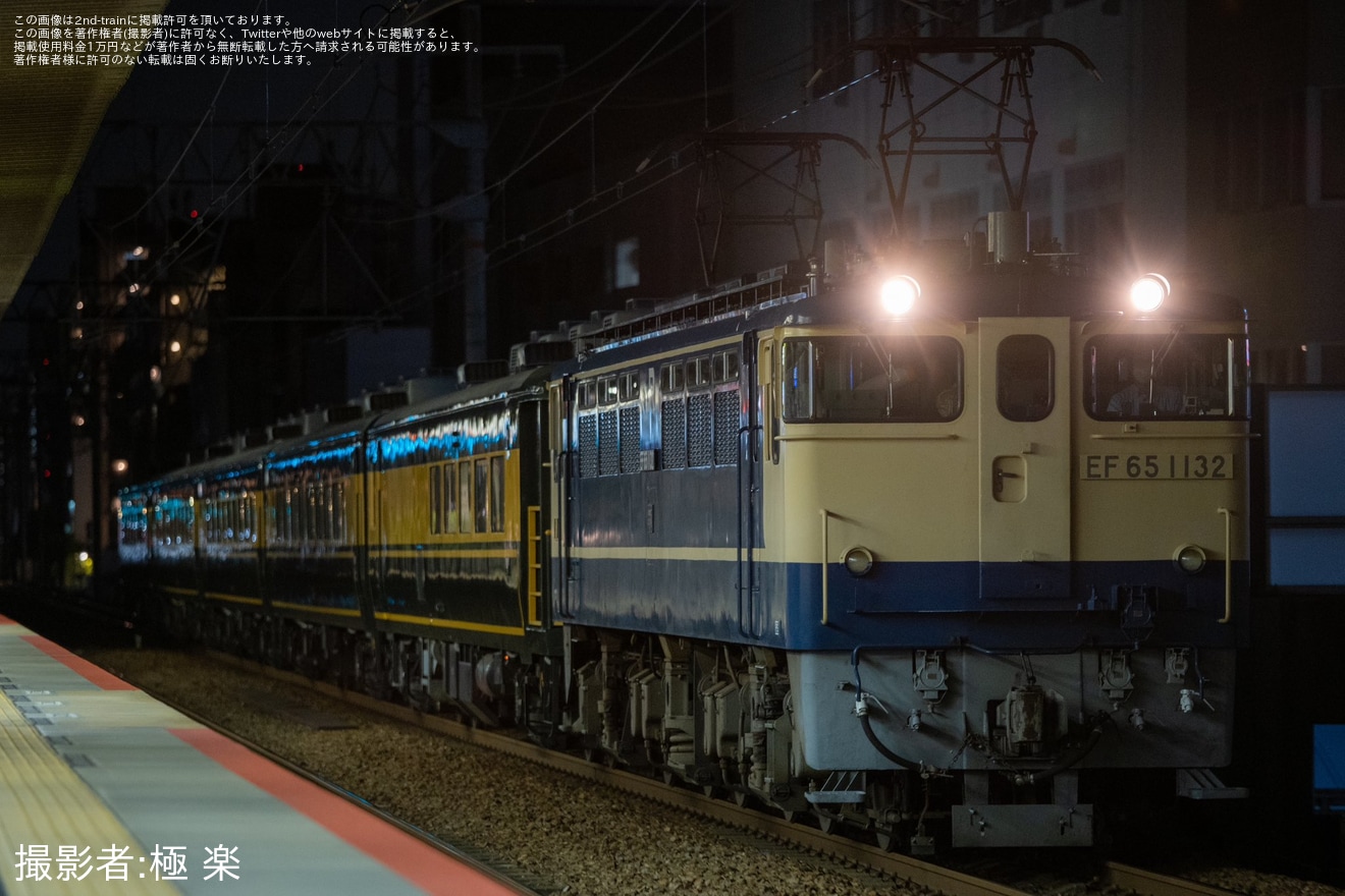 【JR西】「サロンカーなにわ」5両を使った団体臨時列車「サロンカーみずほ」が運転の拡大写真