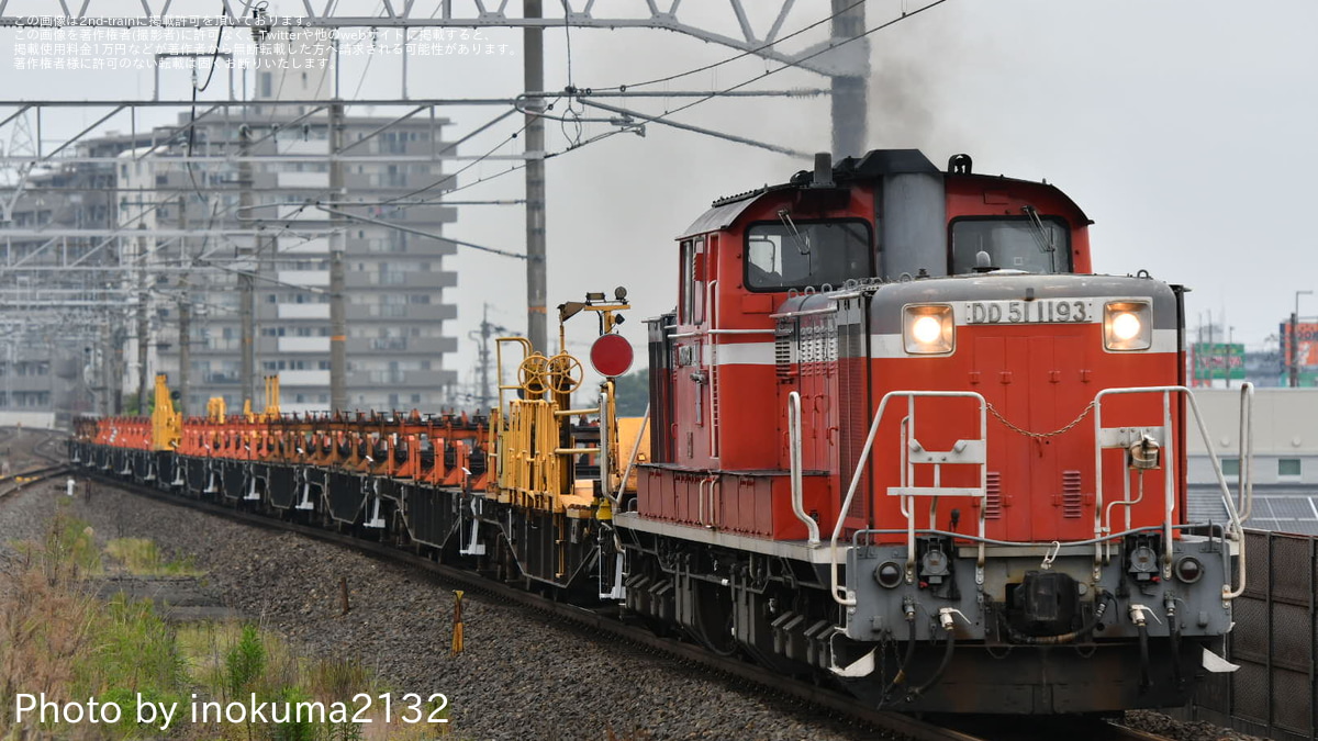 鉄道ファン必見☆JR西日本 運輸部 運転通告券記入例 平成19年10