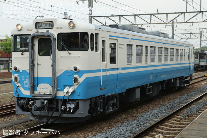 【JR四】キハ40-2147が全般検査を終えて多度津工場出場を多度津駅で撮影した写真