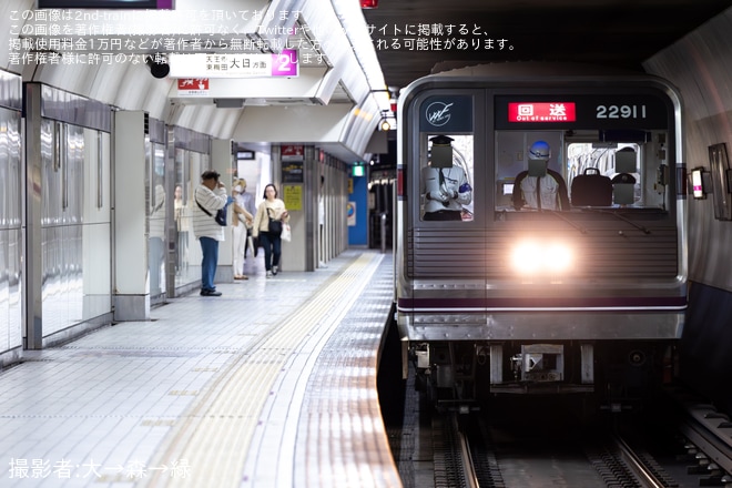 【大阪メトロ】谷町線でTASC調整試運転