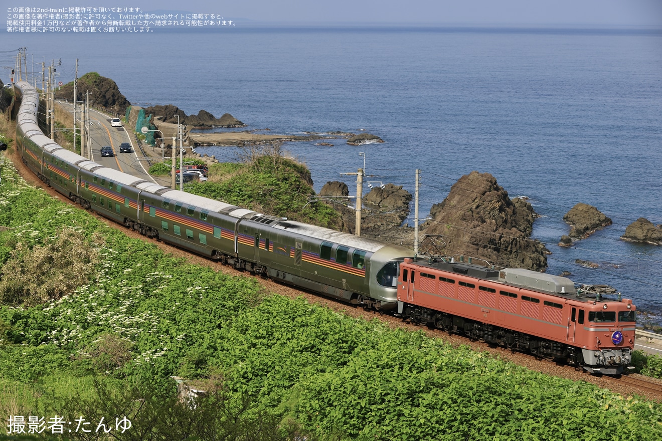 【JR東】EF81-81牽引秋田行きカシオペア紀行運転の拡大写真