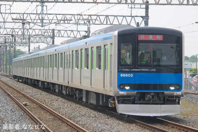 【東武】60000系61603F 南栗橋工場出場試運転