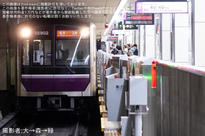【大阪メトロ】谷町線でTASC調整試運転