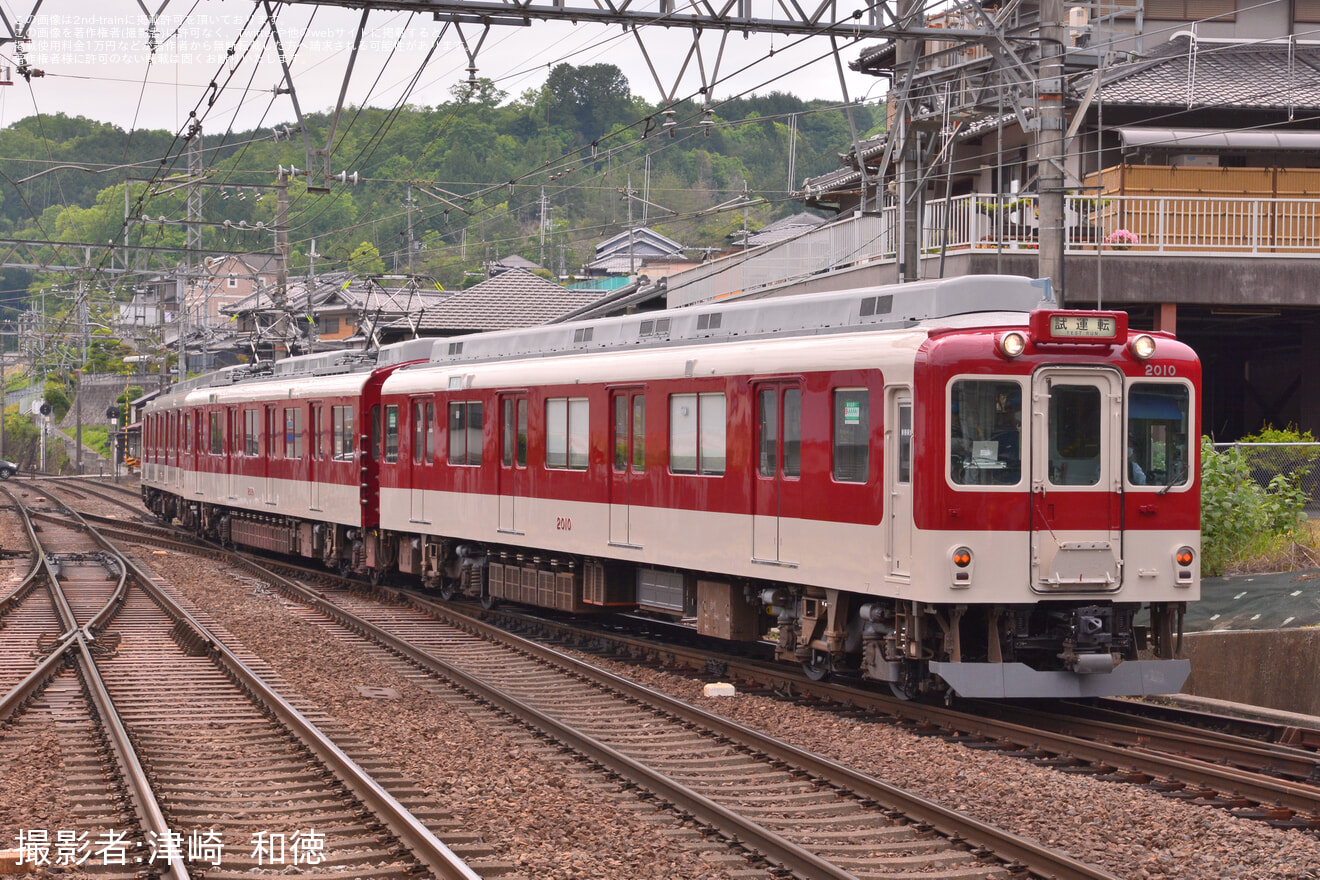 【近鉄】2000系XT05五位堂検修車庫出場試運転の拡大写真