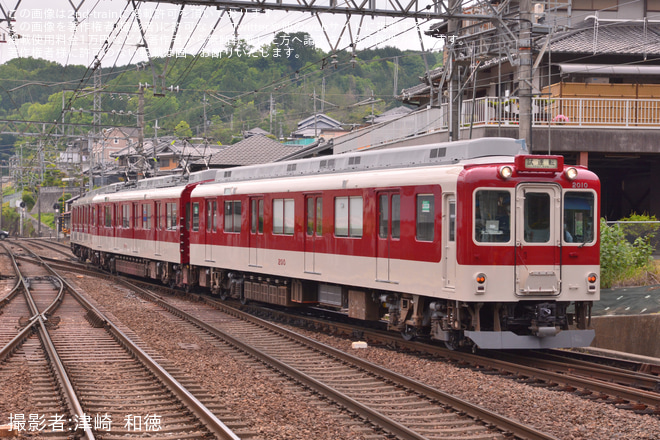 【近鉄】2000系XT05五位堂検修車庫出場試運転