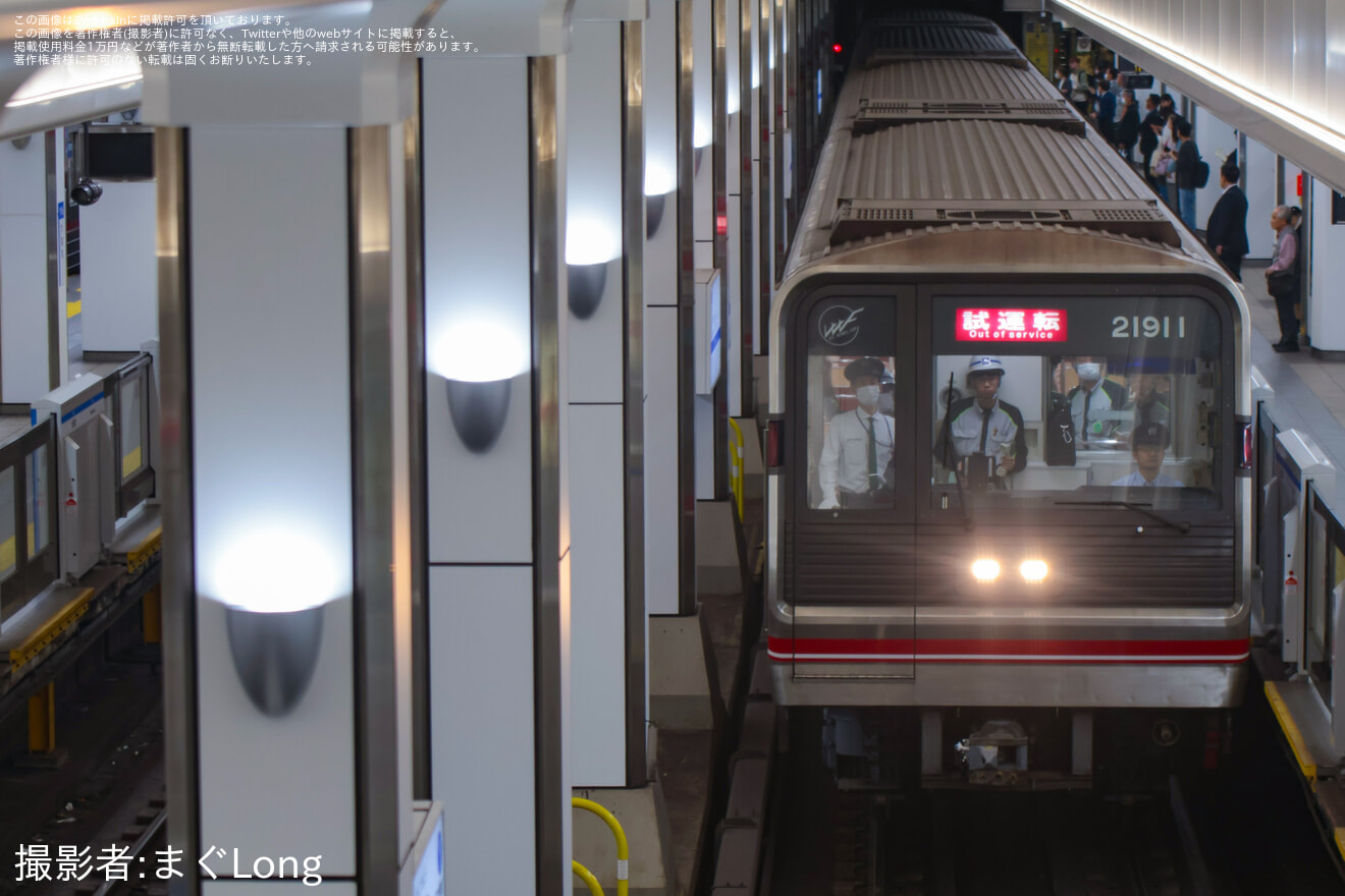 【大阪メトロ】21系21611F 緑木検車場出場試運転の拡大写真