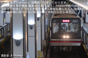 【大阪メトロ】21系21611F 緑木検車場出場試運転