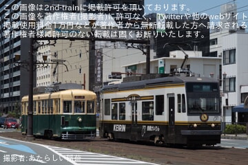 豊鉄市内線　モ3203タイプ　おでんしゃ　Nゲージ動力付き　他サイト出品中 路面電車 豊橋鉄道モ3203タイプ Nゲージ動力付き 他サイト出品中