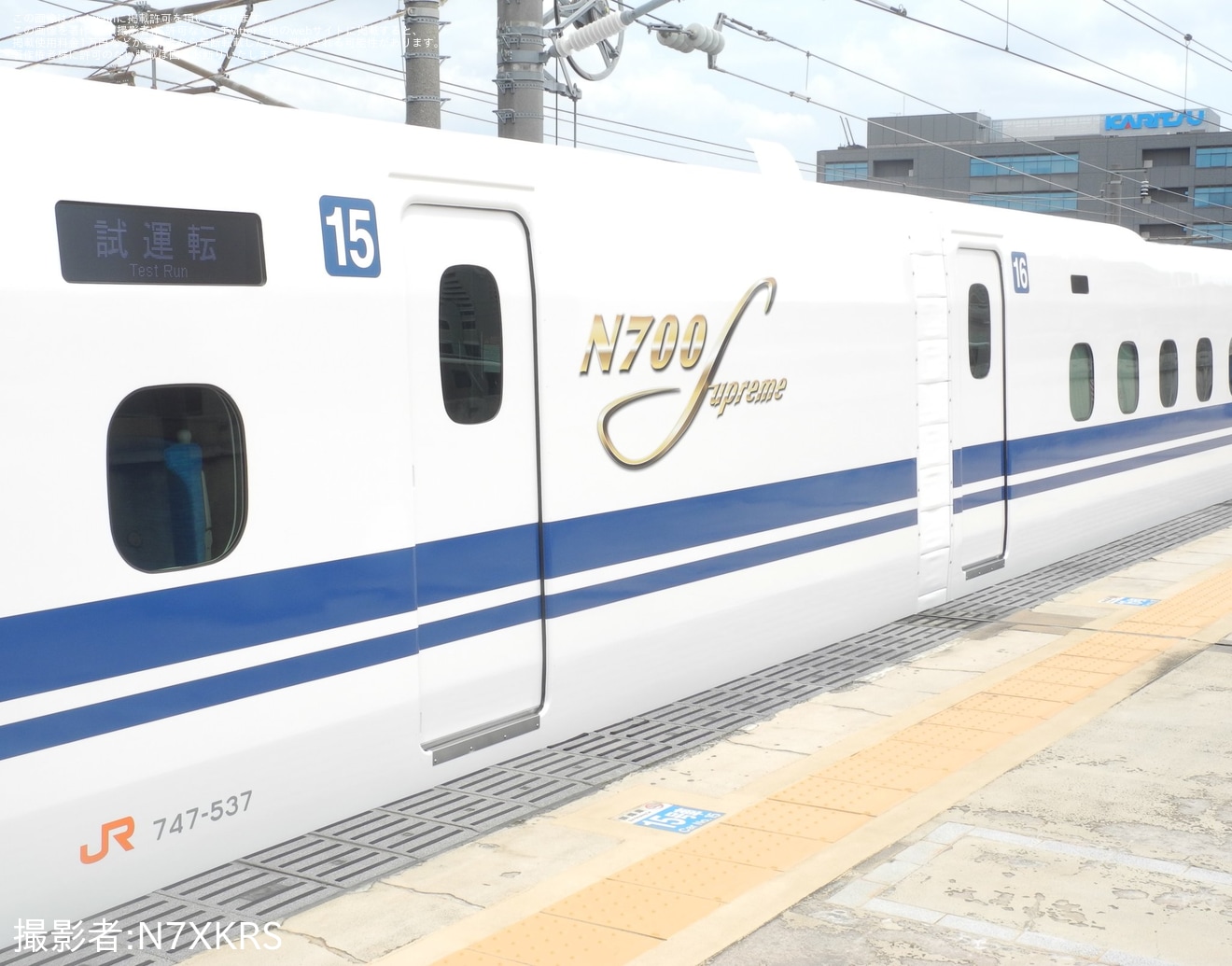 【JR海】N700S J37編成浜松工場出場試運転の拡大写真