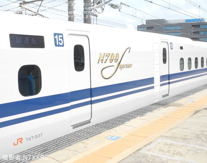 【JR海】N700S J37編成浜松工場出場試運転
