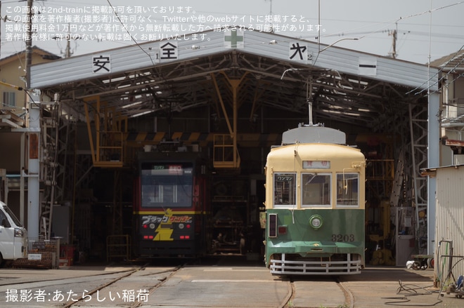 【豊鉄】モ3203号がシンプルな装いとなり回送表示で運転を不明で撮影した写真
