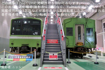 JR西】京都鉄道博物館「201系電車」特別展示 |2nd-train鉄道ニュース