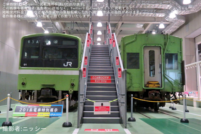 【JR西】京都鉄道博物館「201系電車」特別展示を京都鉄道博物館で撮影した写真