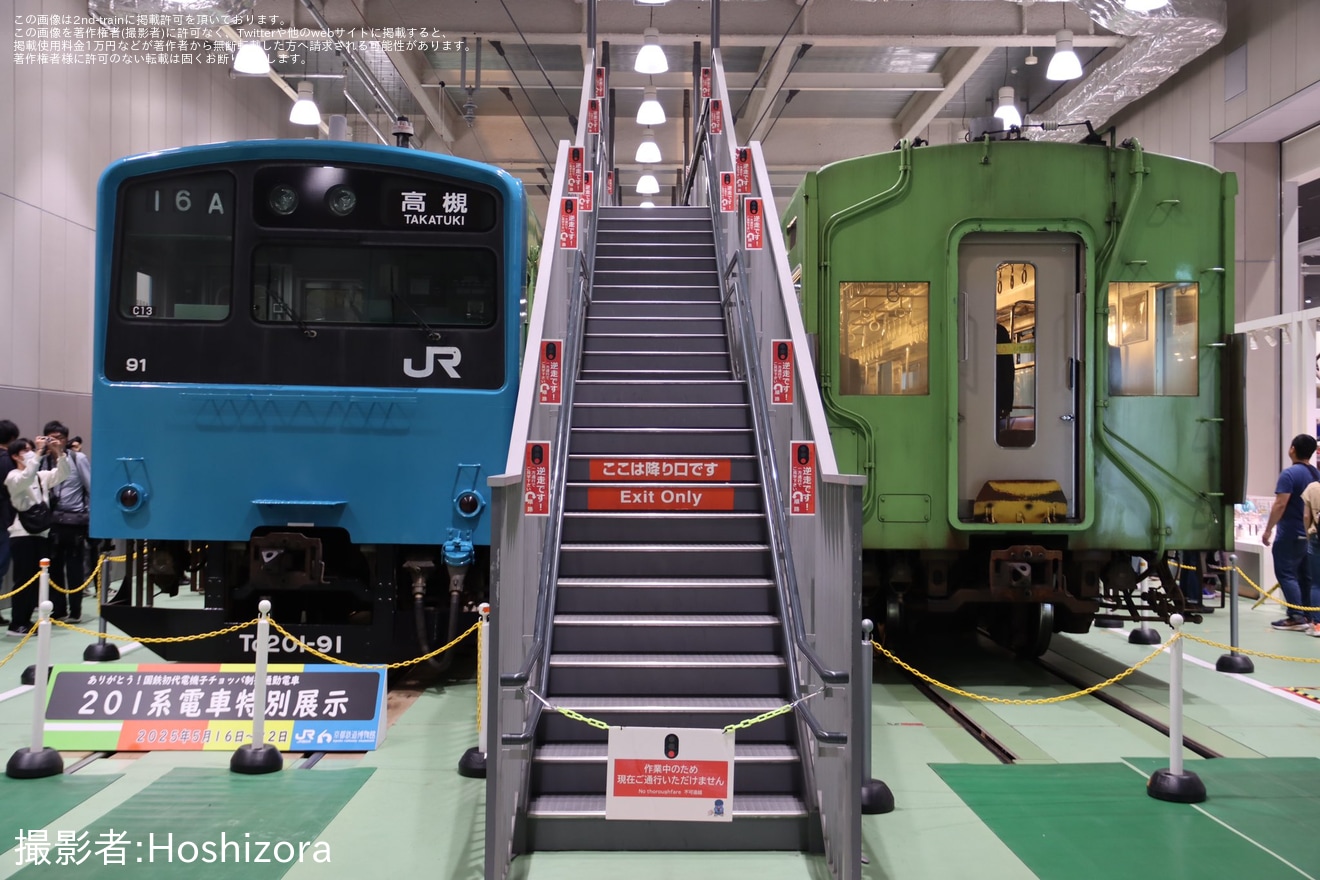 【JR西】京都鉄道博物館「201系電車」特別展示で4色ラッピング化の拡大写真