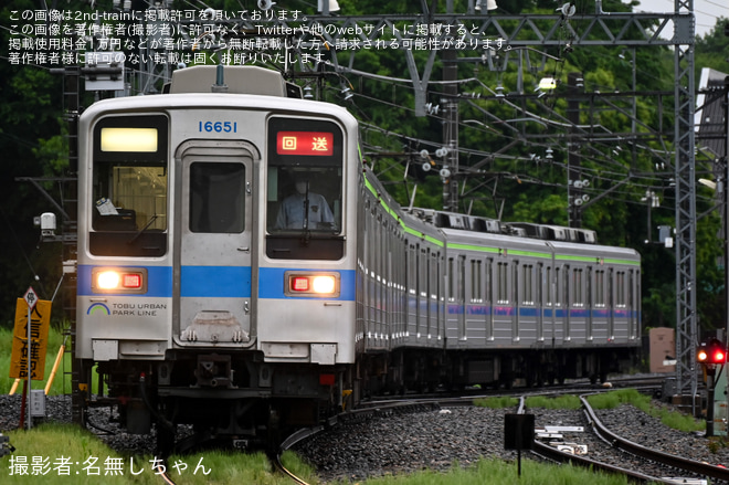 【東武】10030型11651F車輪転削を終えて返却回送