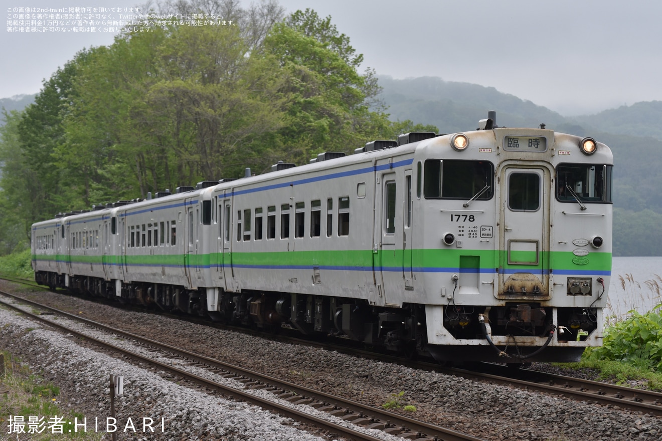 【JR北】 キハ40-1778+キハ40-1806+キハ40-1755+キハ40-1736を使用した函館発釧路行きの団体臨時列車の拡大写真