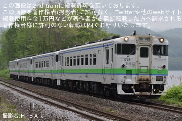 【JR北】 キハ40-1778+キハ40-1806+キハ40-1755+キハ40-1736を使用した函館発釧路行きの団体臨時列車