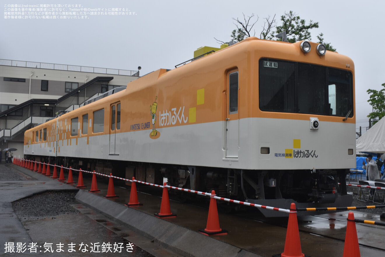 【近鉄】「きんてつ鉄道まつり2025 in塩浜」開催の拡大写真