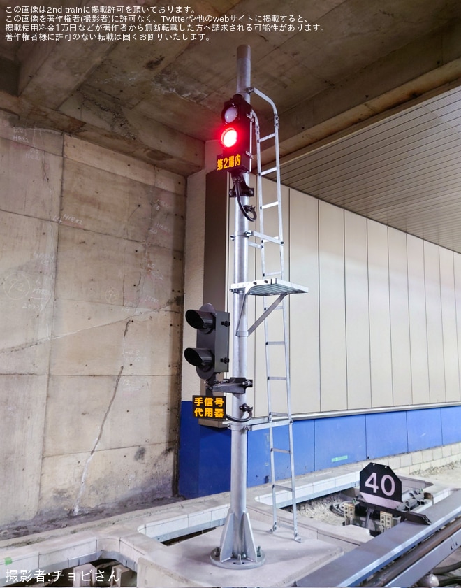 【北急】「北大阪急行電鉄×千里阪急ホテル『ミッドナイトトンネルツアー』」開催を不明で撮影した写真