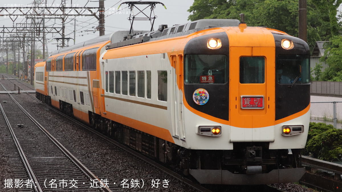 【近鉄】乗務行路表／塩浜列車区　６部 近鉄】「往路 貸切列車で行く きんてつ鉄道まつり2025 in 塩浜
