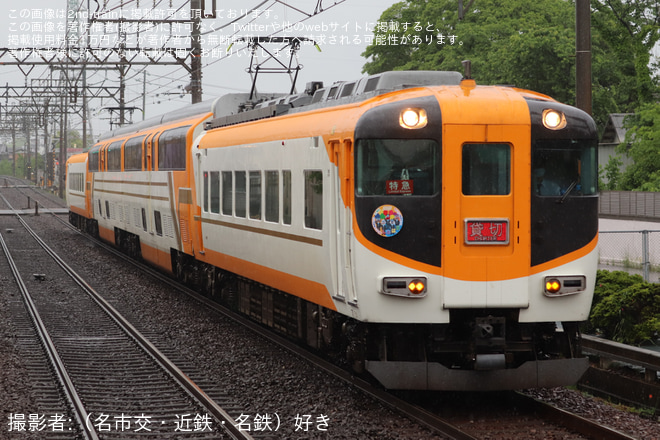 を北楠駅で撮影した写真