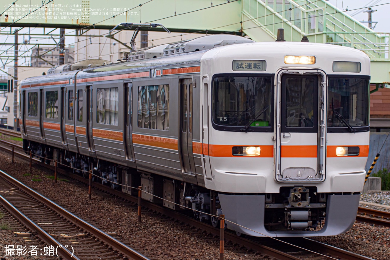 【JR海】313系K5編成名古屋工場出場試運転の拡大写真