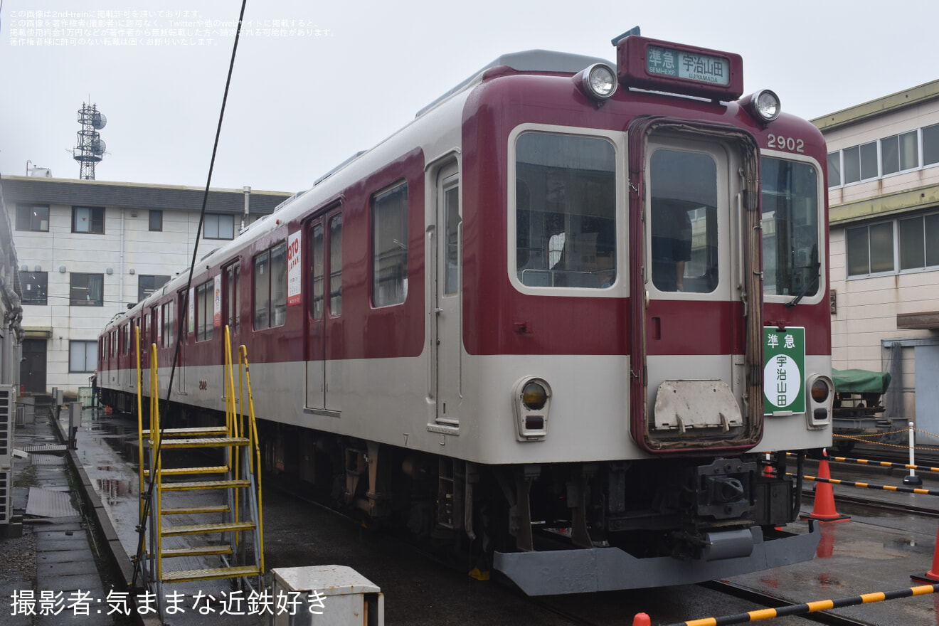 【近鉄】「きんてつ鉄道まつり2025 in塩浜」開催の拡大写真