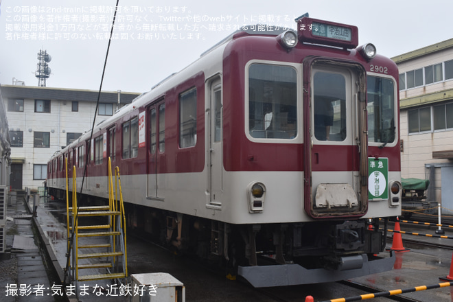 【近鉄】「きんてつ鉄道まつり2025 in塩浜」開催