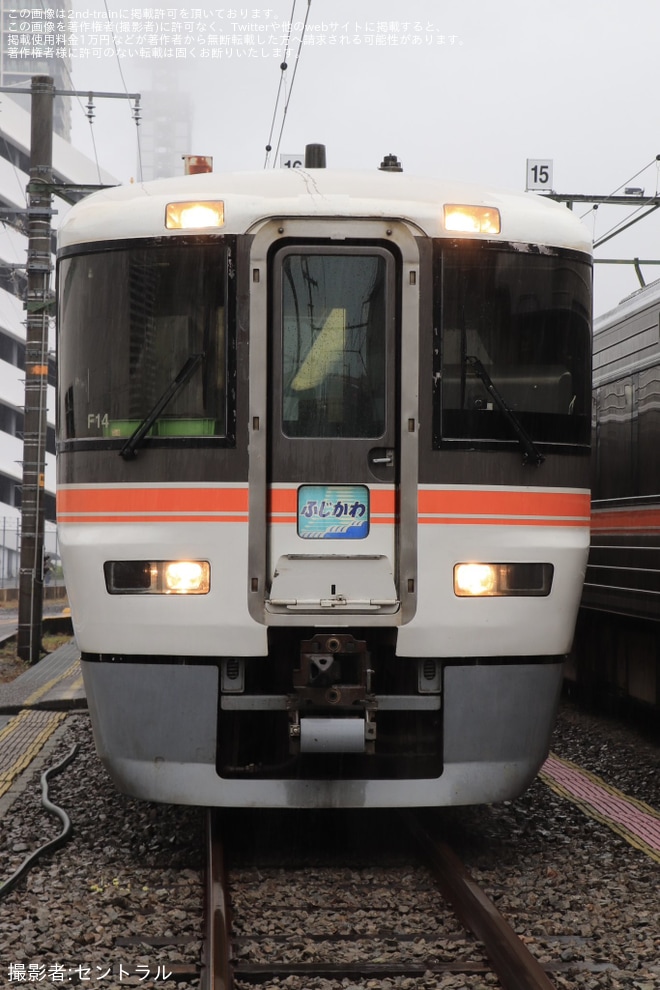 を静岡車両区で撮影した写真