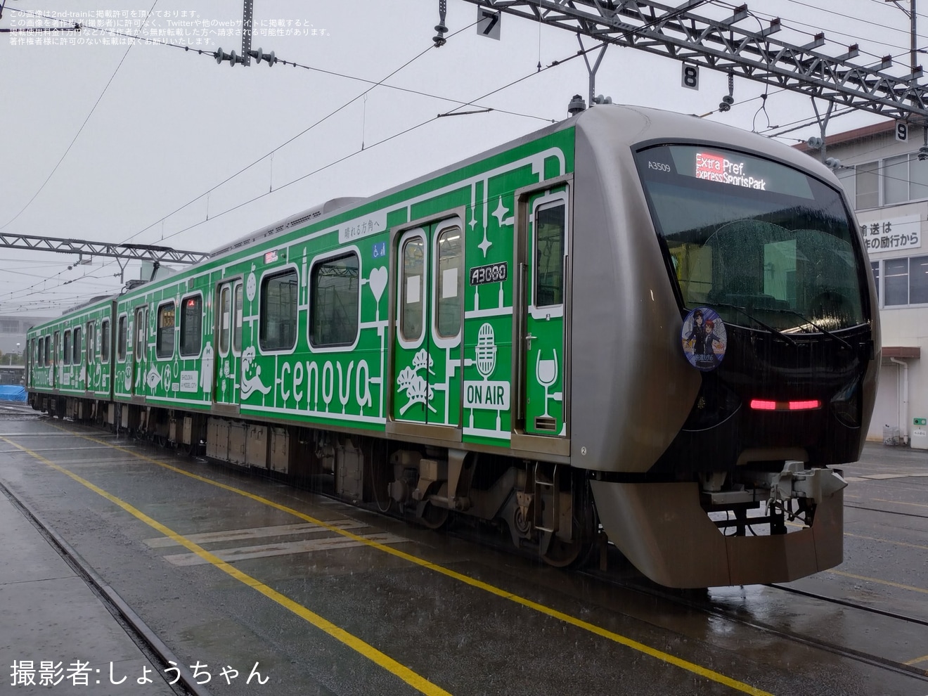 【静鉄】「しずてつトレインフェスタin長沼車庫」開催の拡大写真