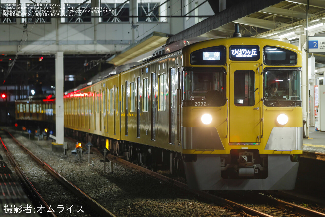 【西武】2000系2071F ひばりヶ丘行き充当の拡大写真