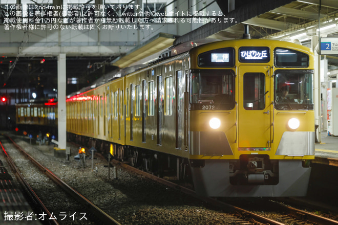 【西武】2000系2071F ひばりヶ丘行き充当