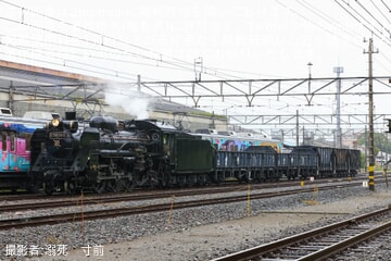 【秩鉄】「わくわく鉄道フェスタ2025」でC58-363が貨車連結の特別編成で模擬運転