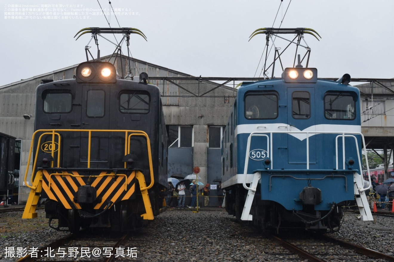 【秩鉄】「わくわく鉄道フェスタ2025」が開催の拡大写真