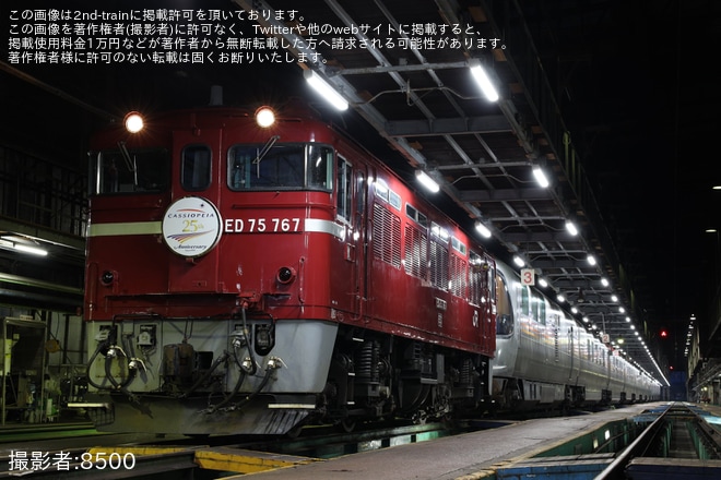 【JR東】南秋田センター撮影会 ED75 with カシオペア紀行