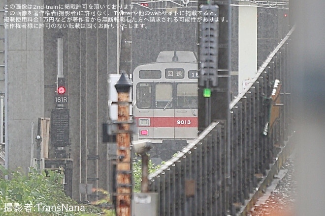 【東急】9000系9013Fが赤帯に