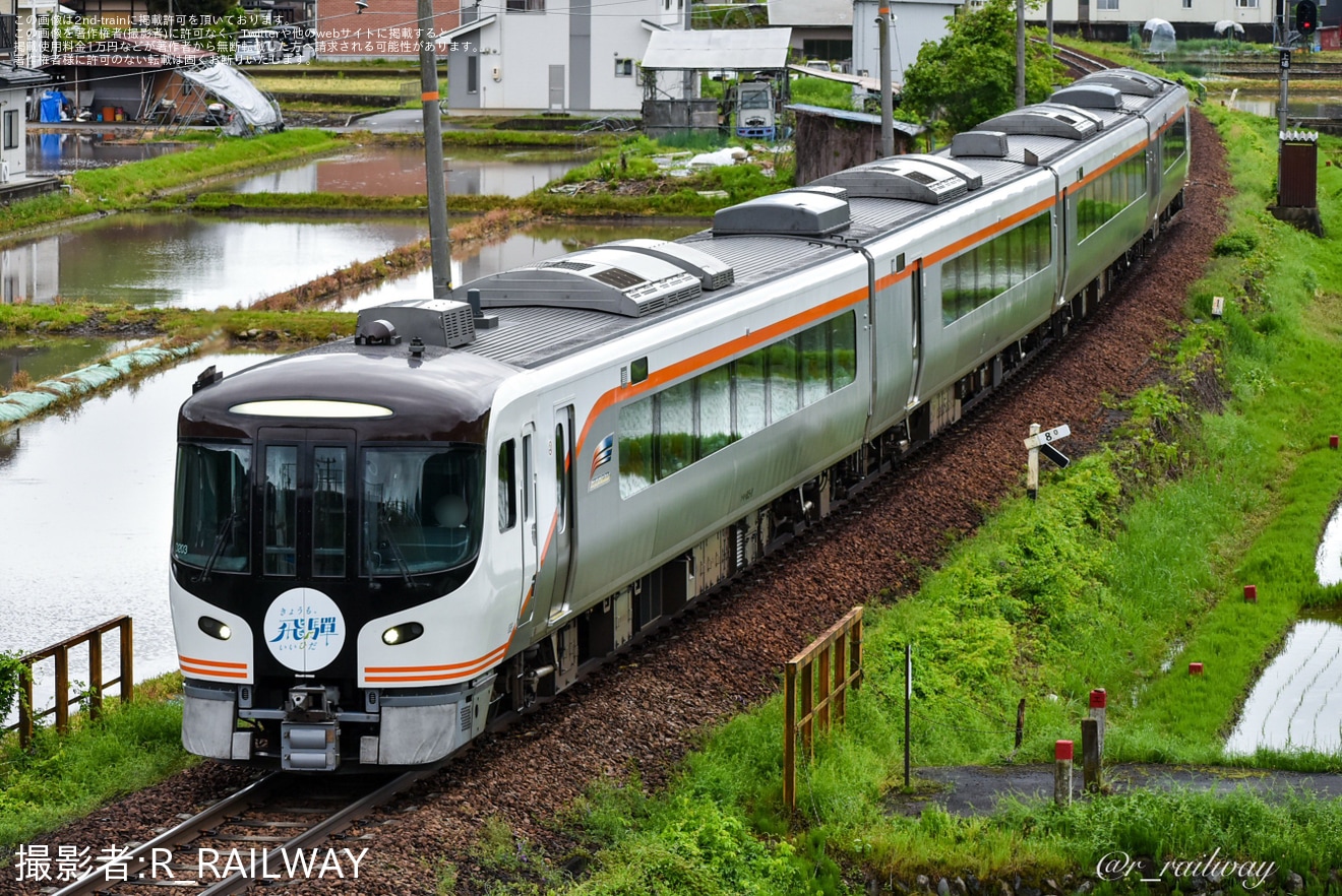 【JR海】記念列車「きょうも、いいひだ号」乗車ツアーが催行の拡大写真