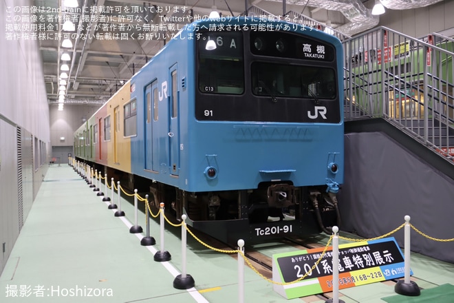 【JR西】京都鉄道博物館「201系電車」特別展示で4色ラッピング化