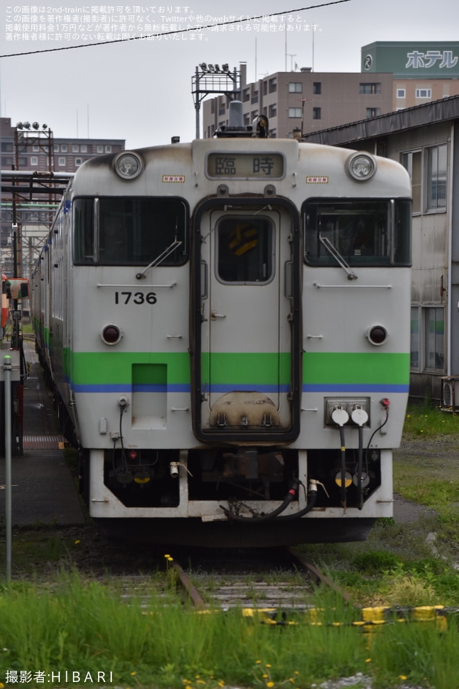 【JR北】 キハ40-1778+キハ40-1806+キハ40-1755+キハ40-1736を使用した函館発釧路行きの団体臨時列車