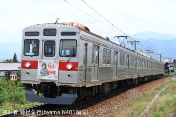 【長電】「朝陽さくら6周年」ヘッドマークが8500系T5編成に変更
