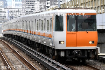 【大阪メトロ】7000系HL08が大阪メトロ中央線内で試運転