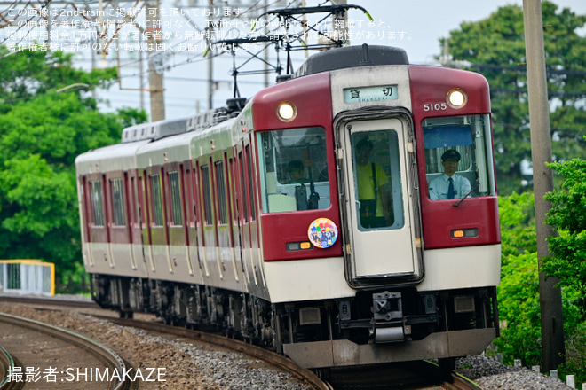 を江戸橋～高田本山間で撮影した写真
