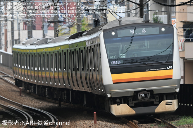 【JR東】E233系ナハN29編成競馬臨に伴う送り込み回送 を不明で撮影した写真