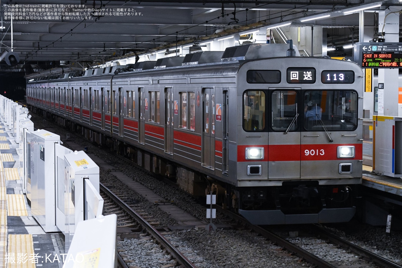 【東急】前面が赤帯になった9000系9013Fが運用に復帰の拡大写真